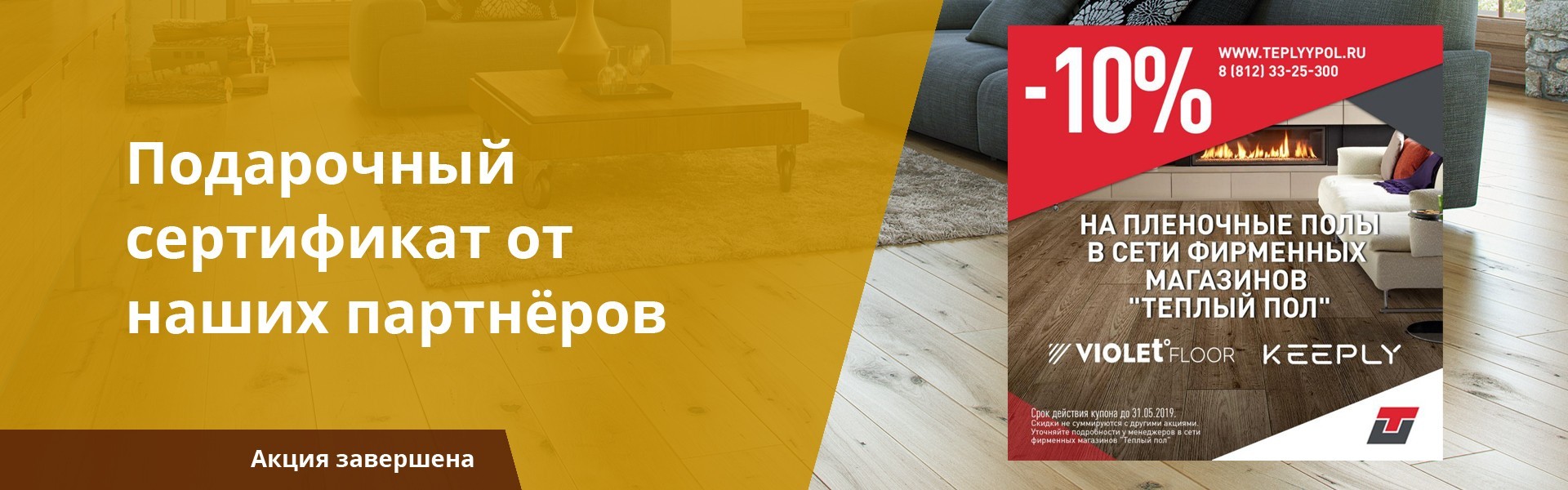 Магазины Теплых Подарков Магазины Теплых Подарков