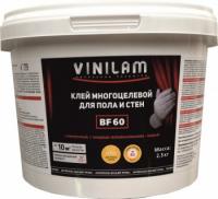 Клей однокомпонентный Vinilam BF60  2,5 кг