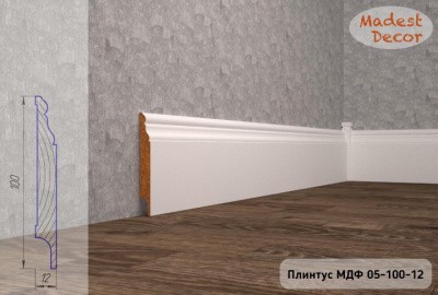 Плинтус МДФ Madest Decor 05-100-12 окрашенный 2400 x 100 x 12