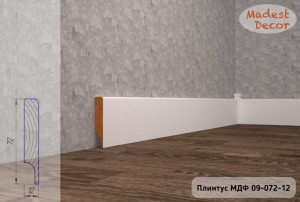 Плинтус МДФ Madest Decor 09-072-12 окрашенный 2400 x 72 x 12