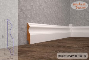 Плинтус МДФ Madest Decor 03-100-16 окрашенный 2400 x 100 x 16