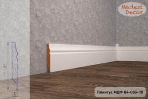 Плинтус МДФ Madest Decor 04-083-10 окрашенный 2400 x 83 x 10