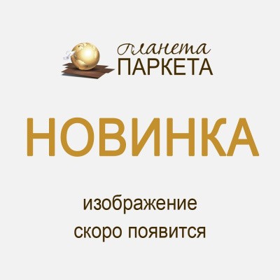 Кварцвиниловая плитка SPC Fargo Herringbone Дуб Онтарио