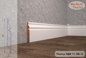 Плинтус МДФ Madest Decor 11-100-12 окрашенный 2400 x 100 x 12